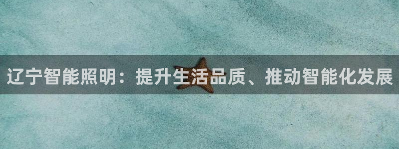 云顶国际创始人是谁呀