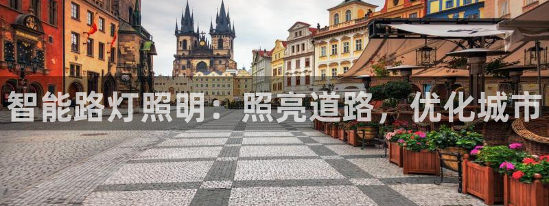 云顶国际app官方下载安装手机版