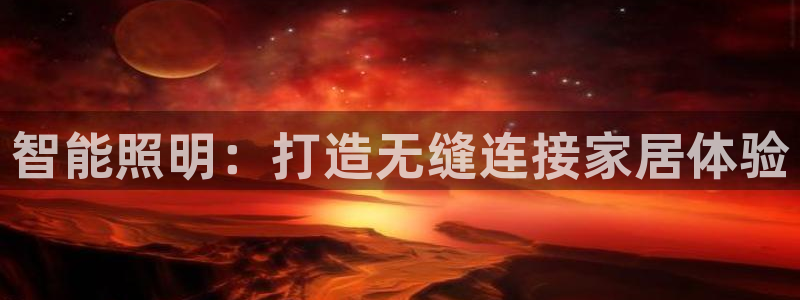 云顶国际游戏平台app