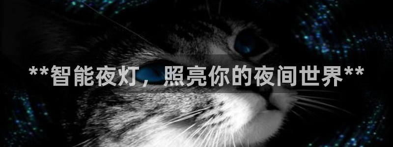 云顶国际属于哪个社区