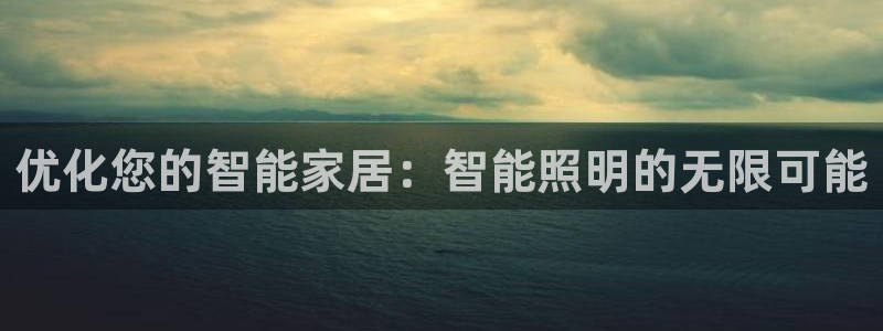 淮北云顶国际会所