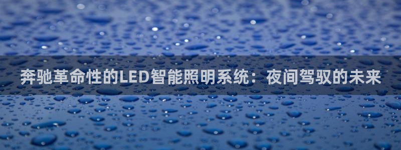 云顶国际服选哪个服务器好
