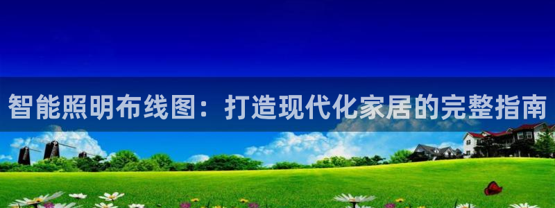 云顶国际太原店