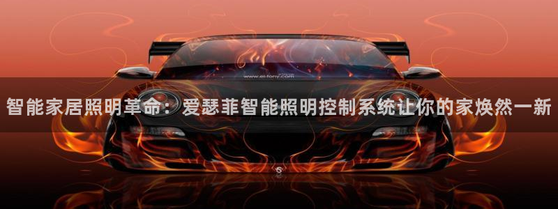 云顶集团董事长林东简历图片