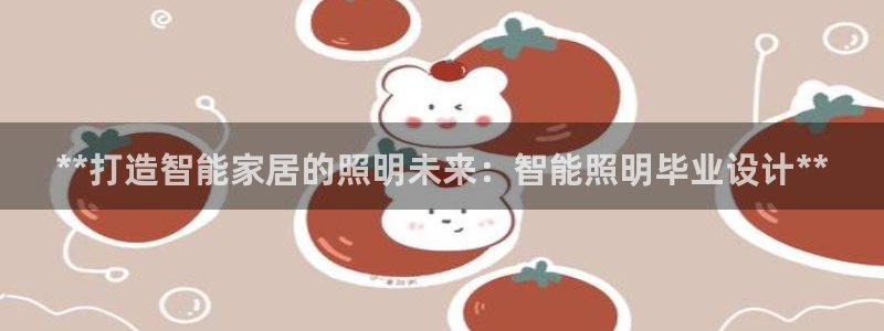 云顶国际真的能取出来吗?