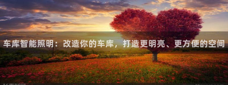 云顶集团老总个人资料