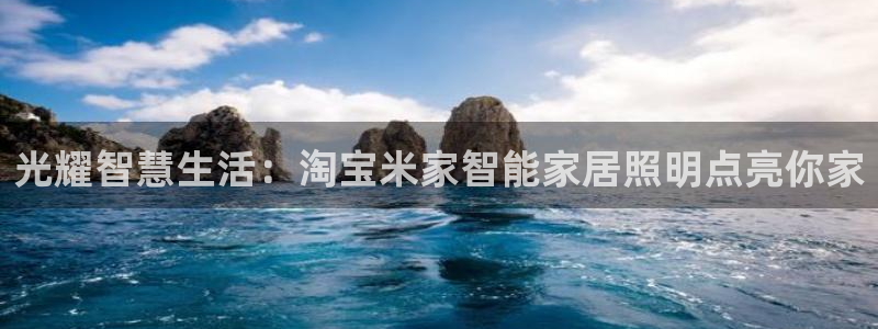 云顶集团董事长林东简历介绍