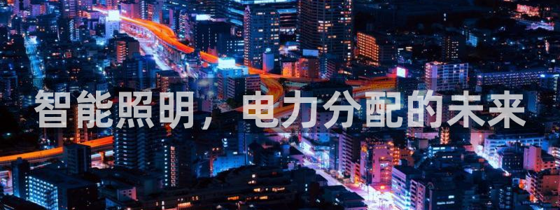 云顶国际是合法的吗