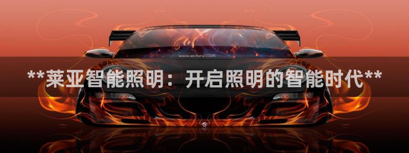 云顶国际平台app