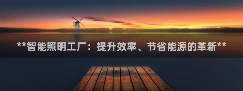 2322云顶国际手机版