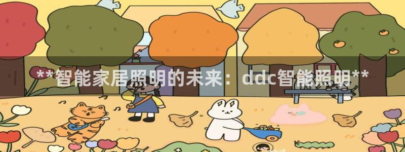云顶国际服更新s11了吗