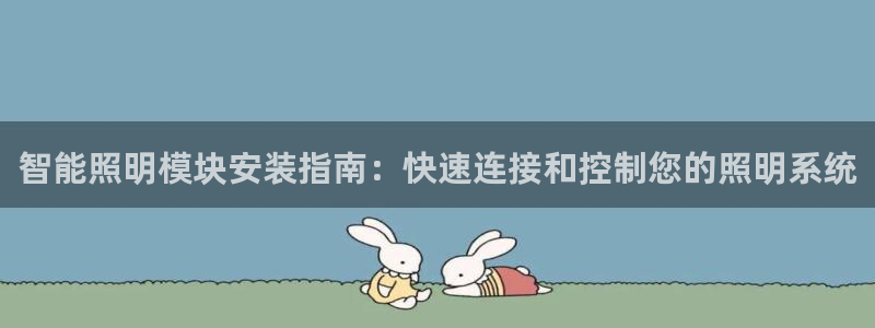 云顶国际提现不到账