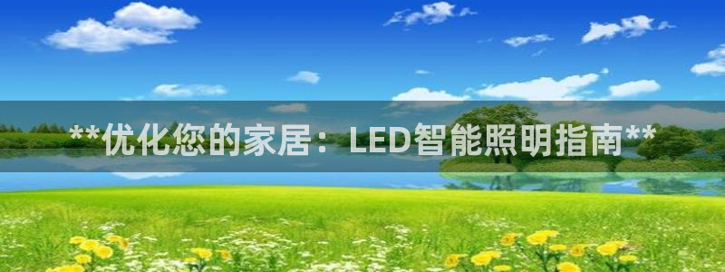 云顶国际KTV