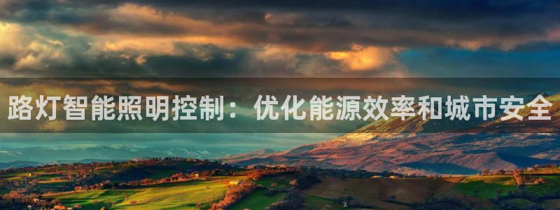 云顶国际会所