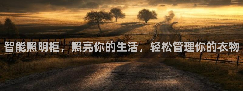云顶国际服过年有没有福星