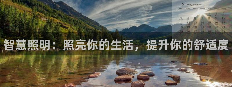 云顶集团王天才简介