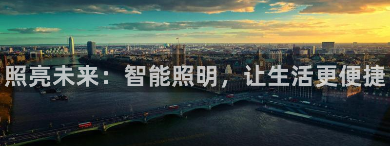 云顶集团中国区执行总裁是谁