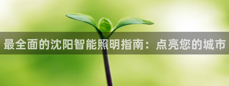 云顶国际滑雪场