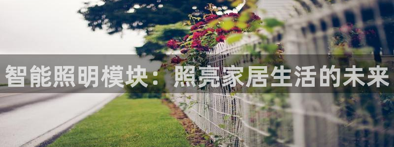 云顶集团注册送28网站
