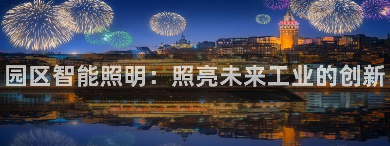 云顶国际app官网下载