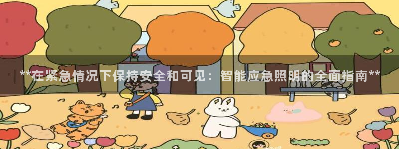 云顶国际官网登录