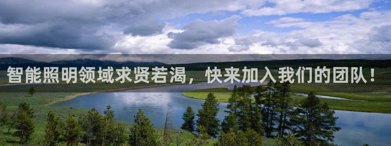 云顶app官网