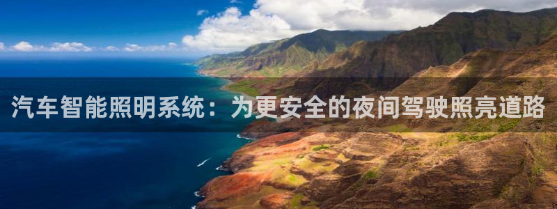 云顶集团游戏入口