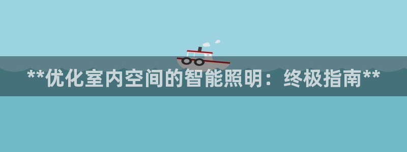 太原云顶国际酒店坐几路公交车