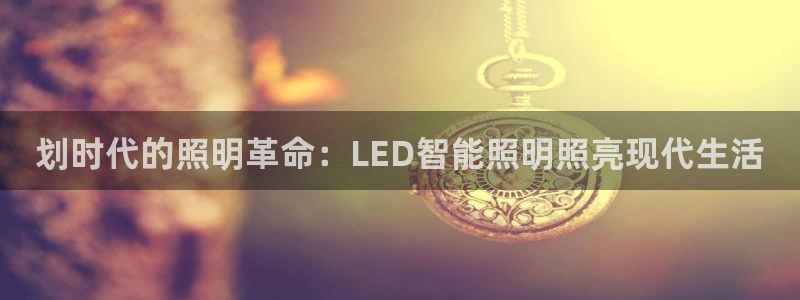 云顶国际8588yd