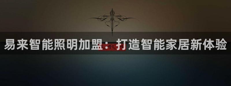 云顶国际大酒店住宿怎么样