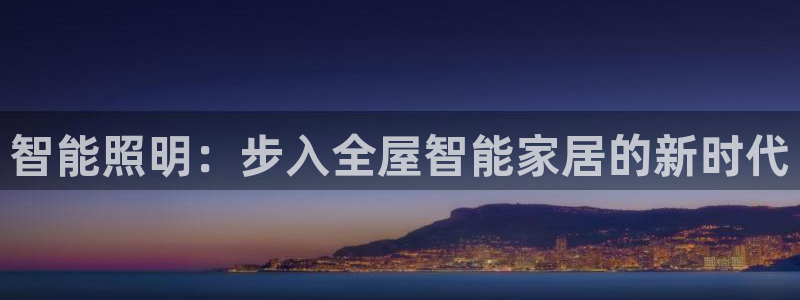 云顶国际服更新s9