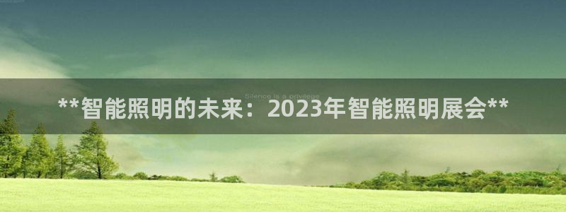 云顶国际官网app下载