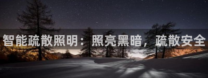 云顶国际宴会中心通达店