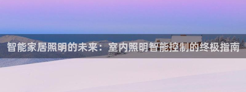 云顶集团游戏网站