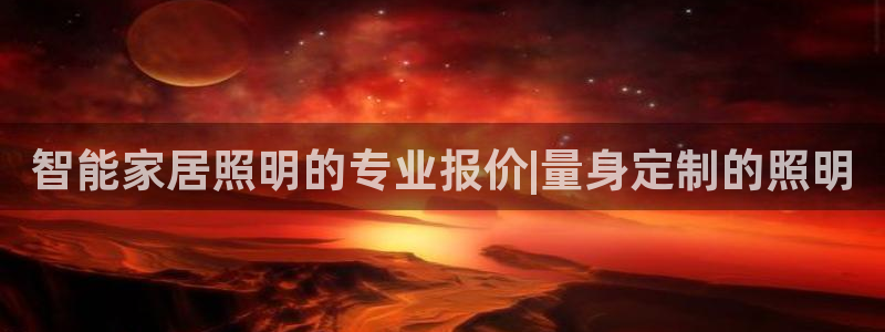 云顶国际--行业领导品牌