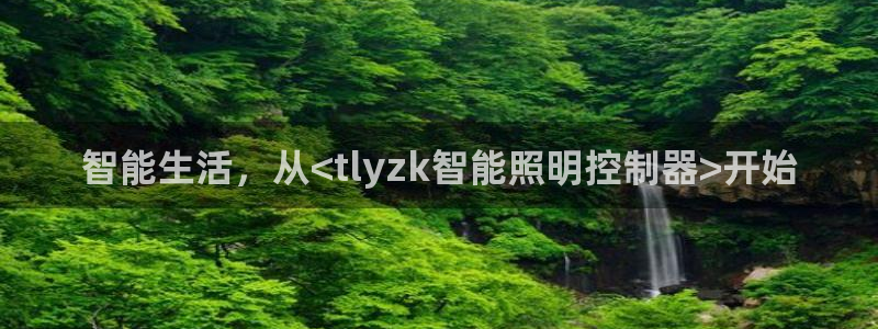 云顶国际足球app下载安卓