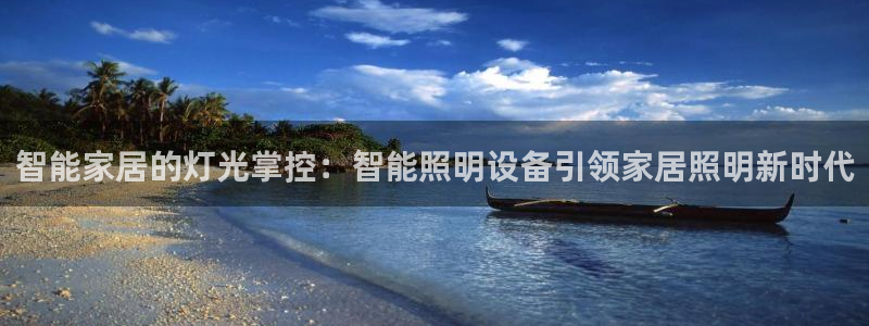 云顶国际(集团)开发实业有限公司