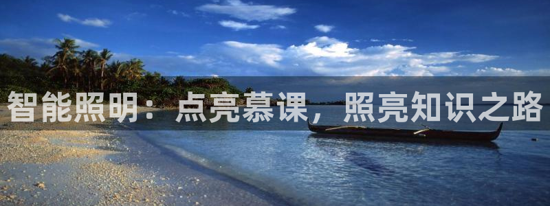 云顶国际集团官网首页