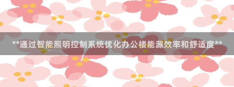 云顶国际高中学费多少