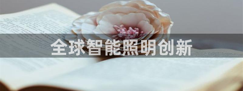 下载云顶国际app