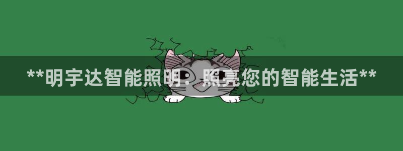 云顶集团有限公司简介资料