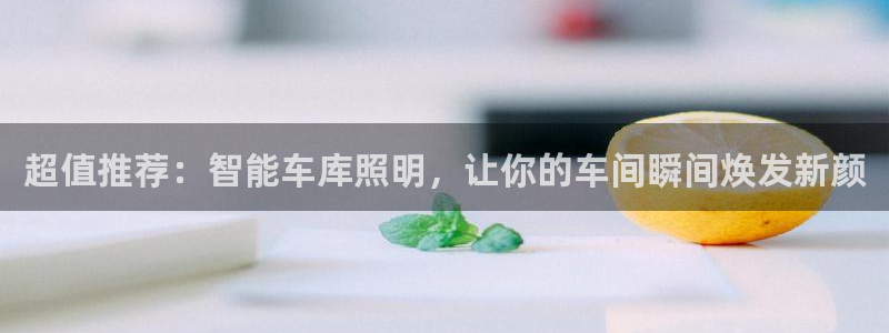 手游云顶国际服下载