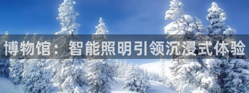 云顶国际是正规平台吗知乎