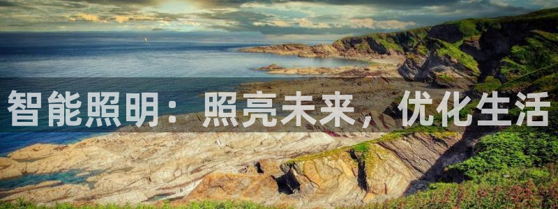 云顶国际二手房出售价格