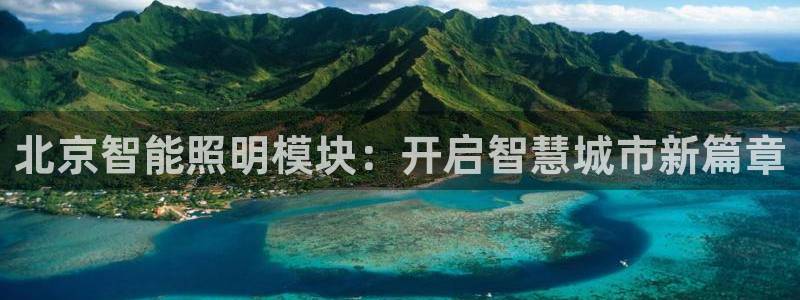 云顶国际房地产有限公司