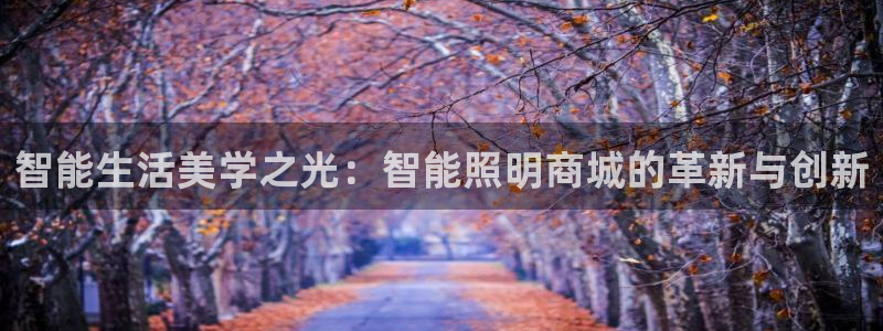 云顶国际是做什么的