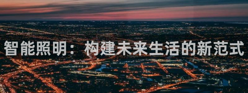 云顶官方