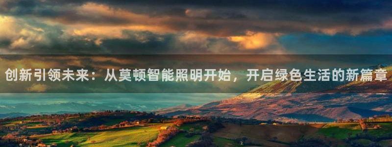 云顶国际体育官方网站入口