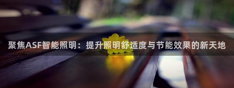 云顶国际yd8888