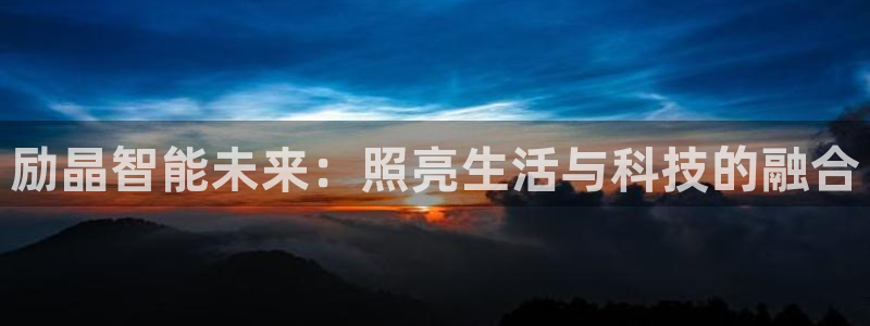 云顶国际官方网页